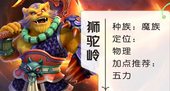 梦幻西游停55抓鬼什么门派好