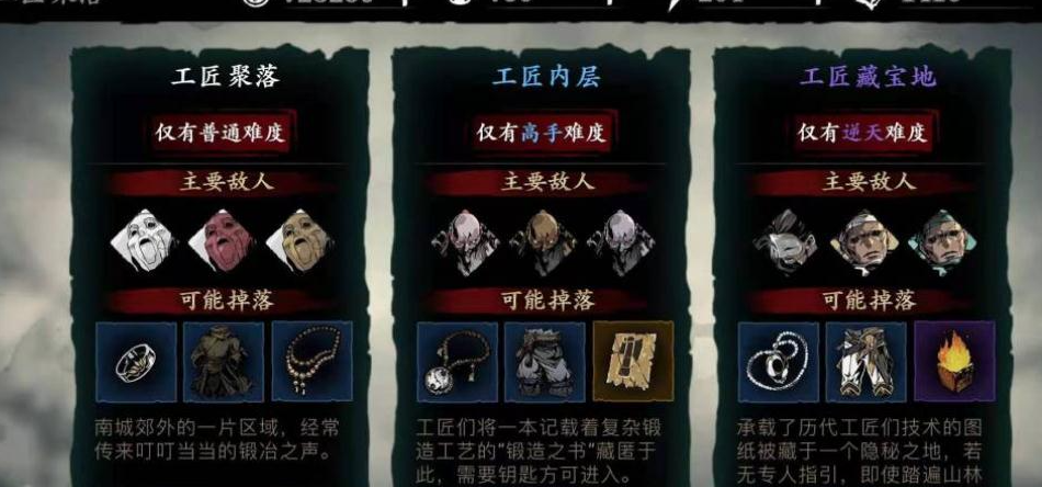 影之刃335怎么升级
