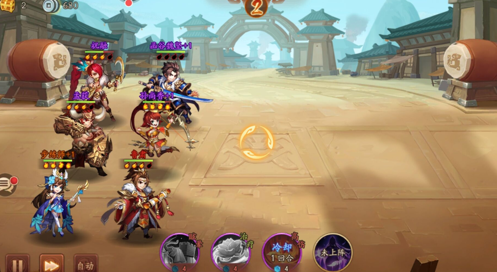 少年三国志2神豪出什么阵容