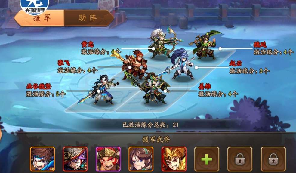 少年三国志2无双爬塔怎么卡