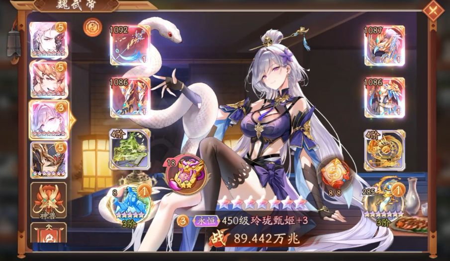 少年三国志2无双爬塔怎么卡