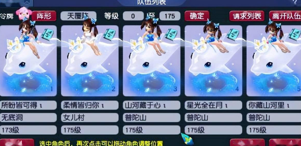 梦幻西游化生寺选什么角色