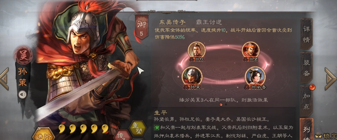 三国志战略版怎么拿到好武将
