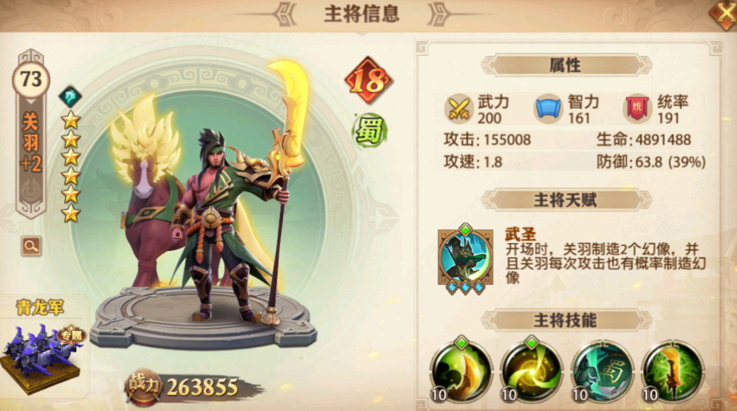 少年三国志零手游怎么玩