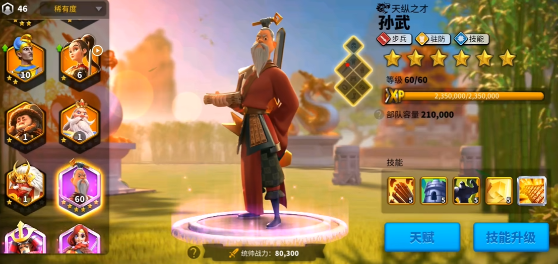 万国觉醒西庇阿要怎么玩