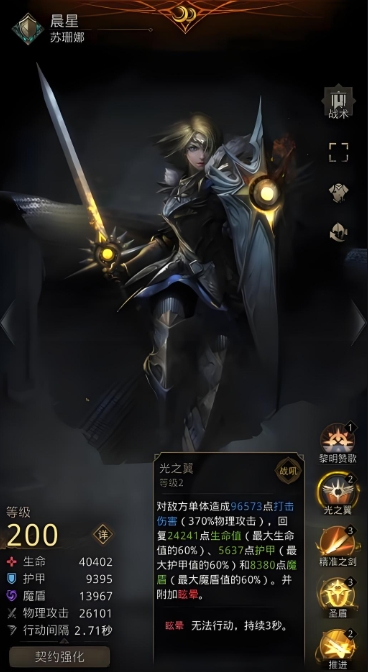 地下城堡3哪些英雄值得培养