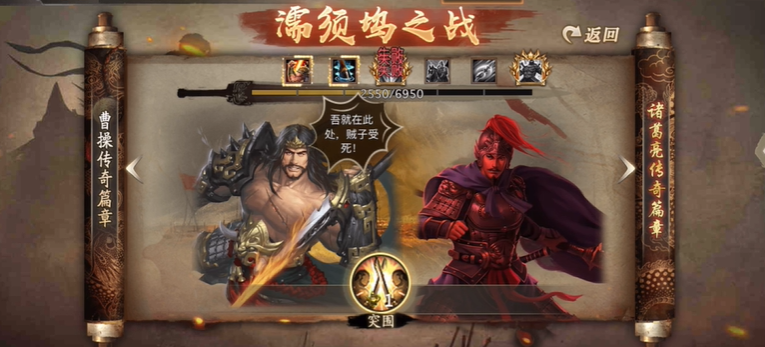 攻城掠地周泰怎么改变形态