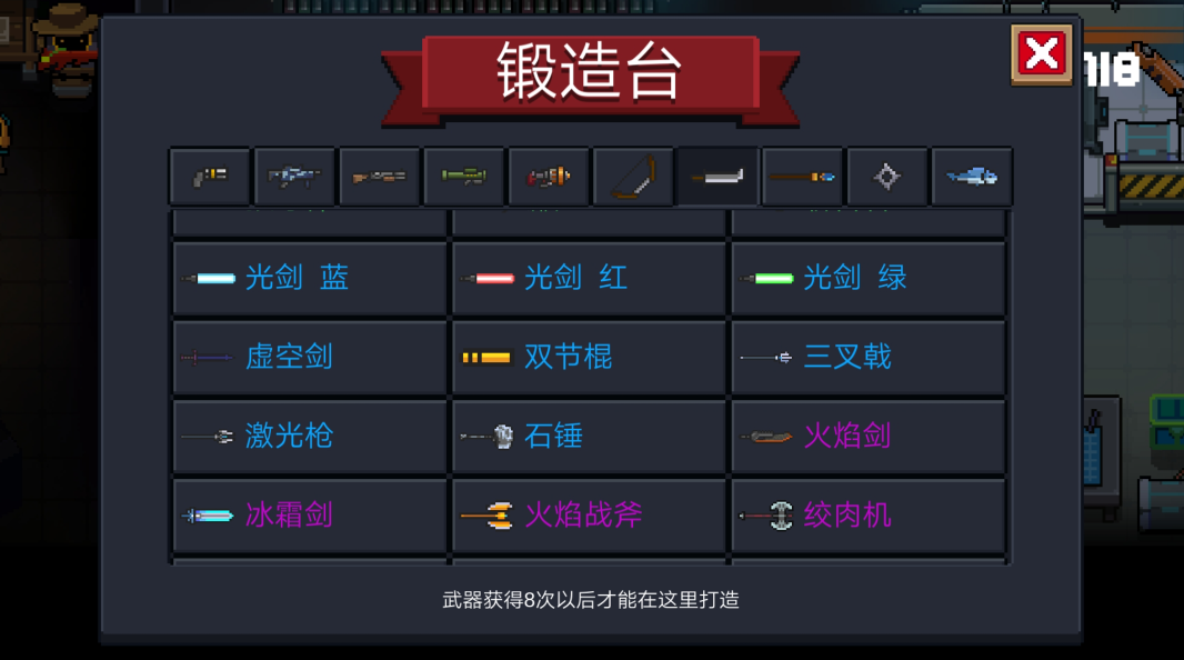 元气骑士在哪解锁人物武器