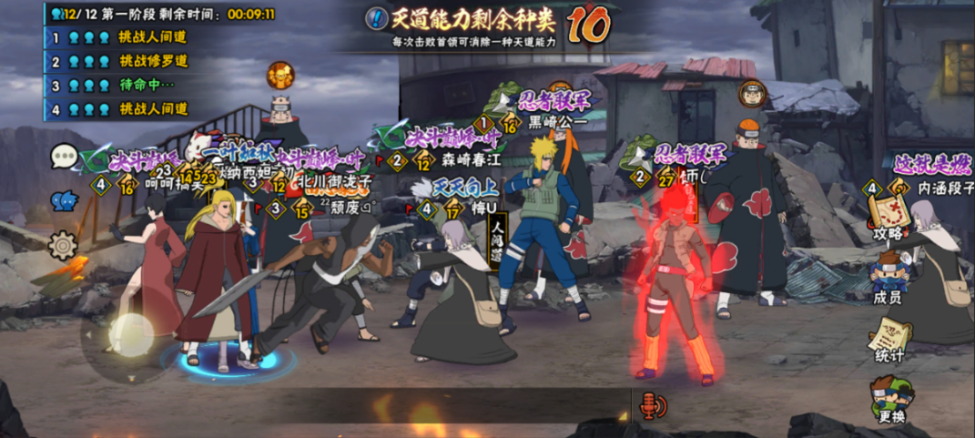 火影忍者多少抗魔秘境掉祈愿