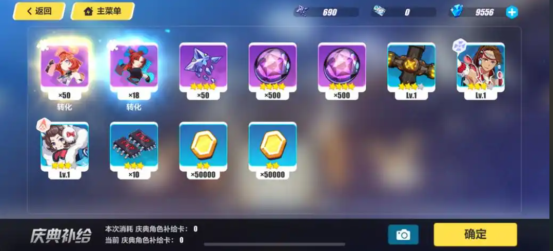 崩坏3新手有什么福利