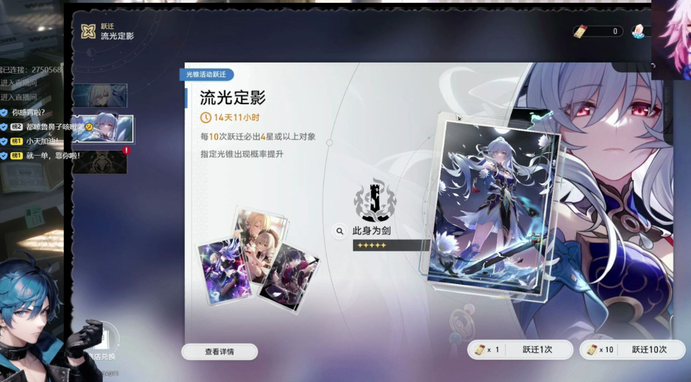 崩坏星穹铁道丰饶光锥培养优先级是什么