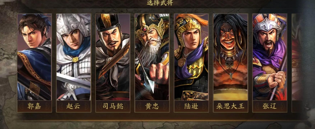 三国志战略版如何建立特殊兵种