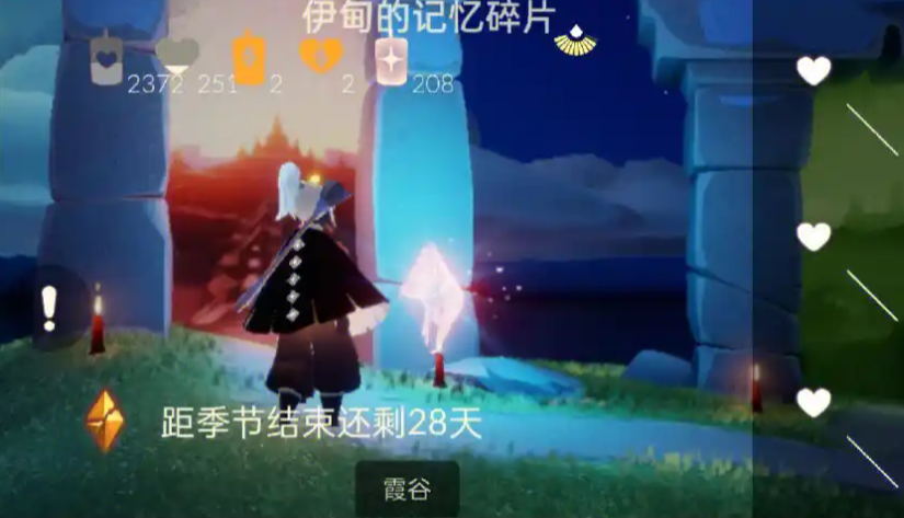光遇季度任务怎么完成
