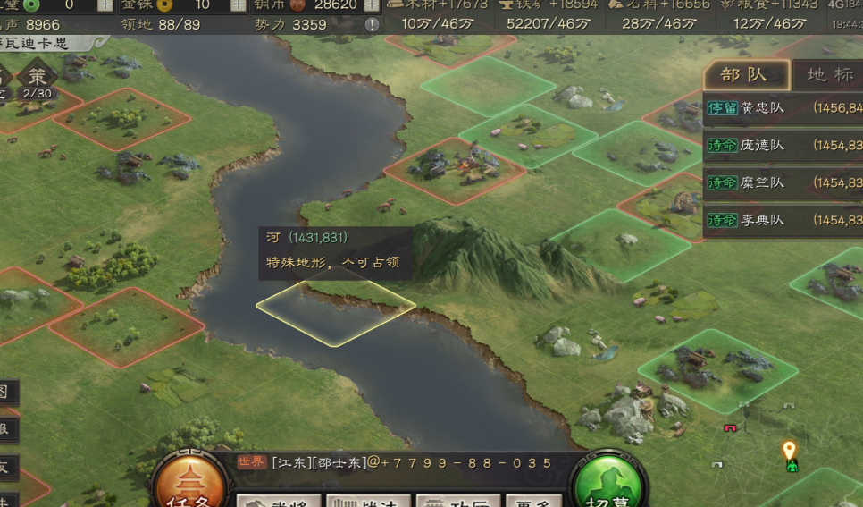 三国志战略版中如何增加体力