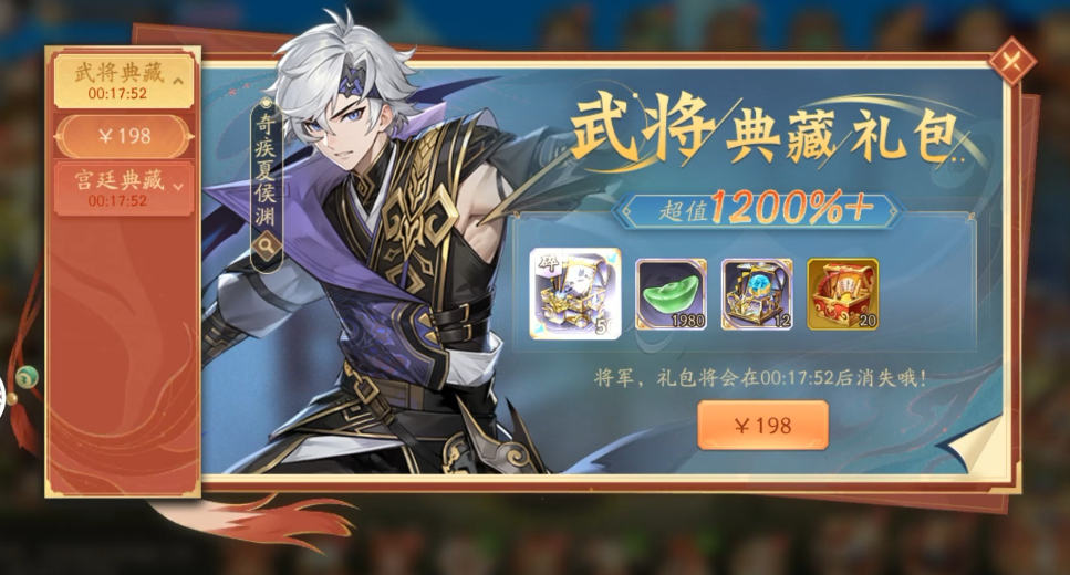 少年三国志2龙胆武圣怎么得