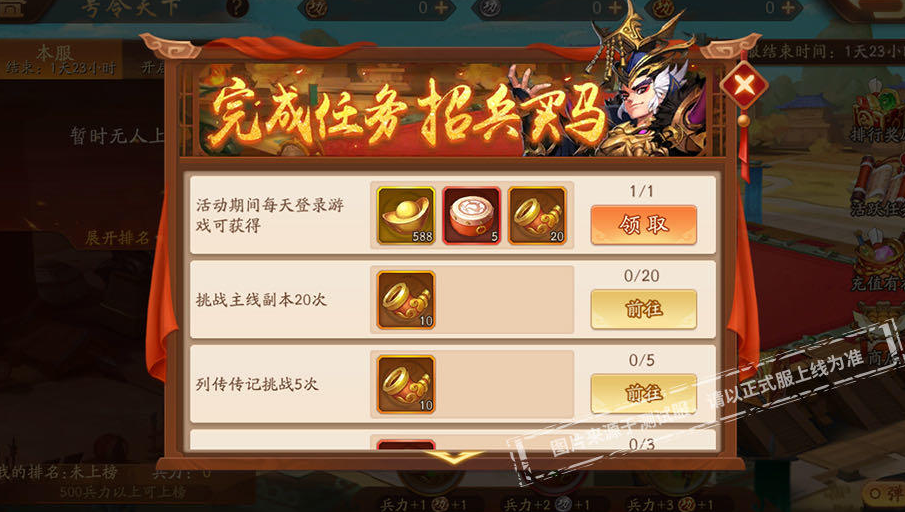 少年三国志2神兵宝库在哪
