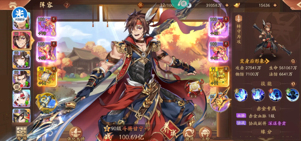少年三国志2孙甘宁什么神兵