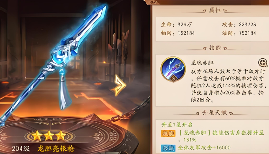 少年三国志2孙甘宁什么神兵