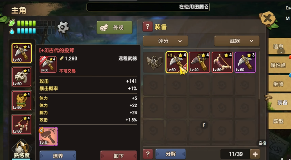 新石器时代蓝贝怎么获得