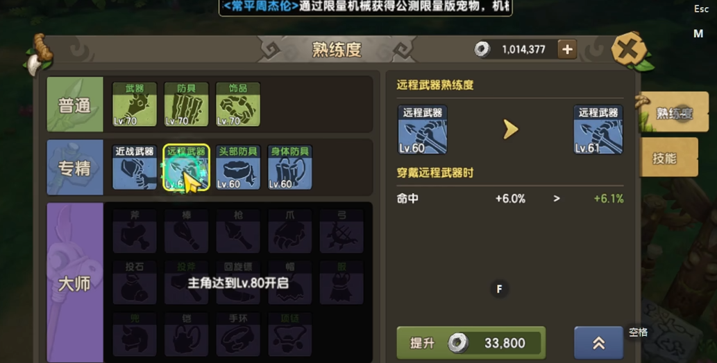 新石器时代蓝贝怎么获得