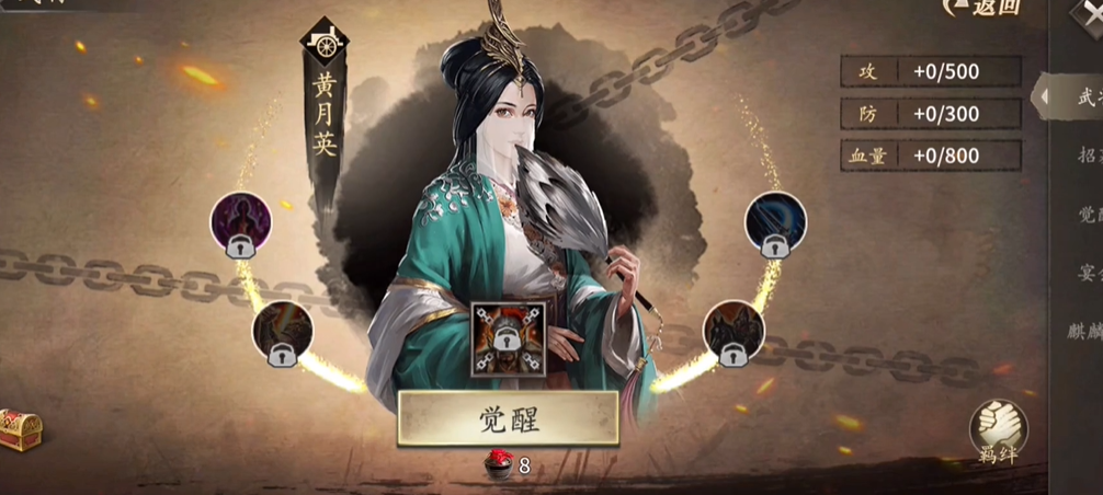 攻城掠地树林地形用什么武将