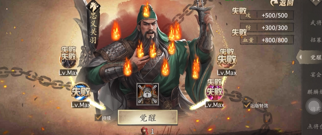 攻城掠地关羽怎么搭配武将