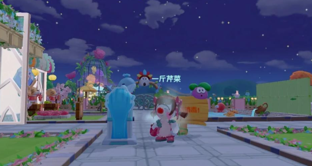 摩尔庄园手游粒粒小广场怎么去