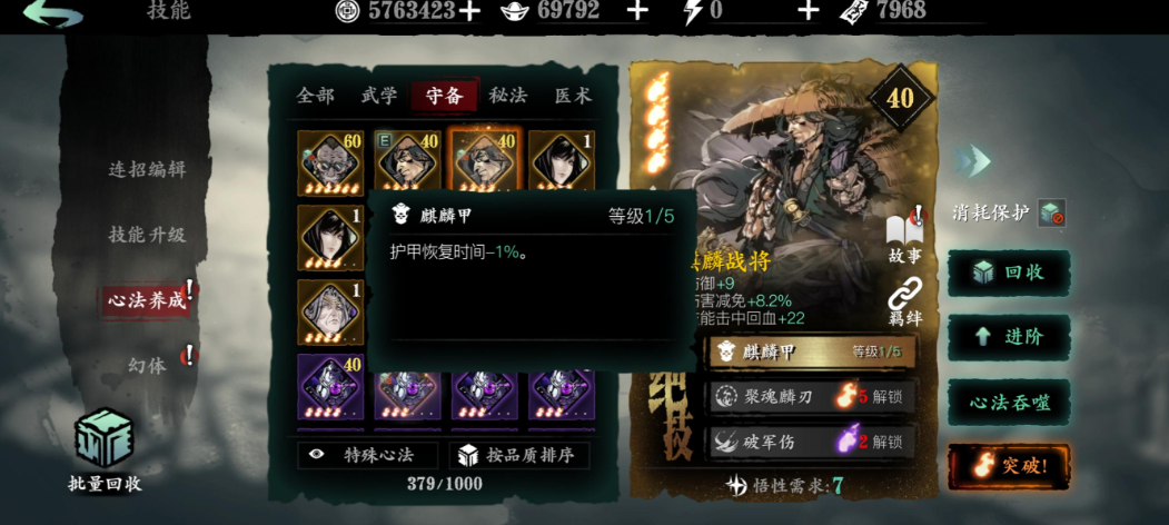 影之刃3珍藏卡有什么用