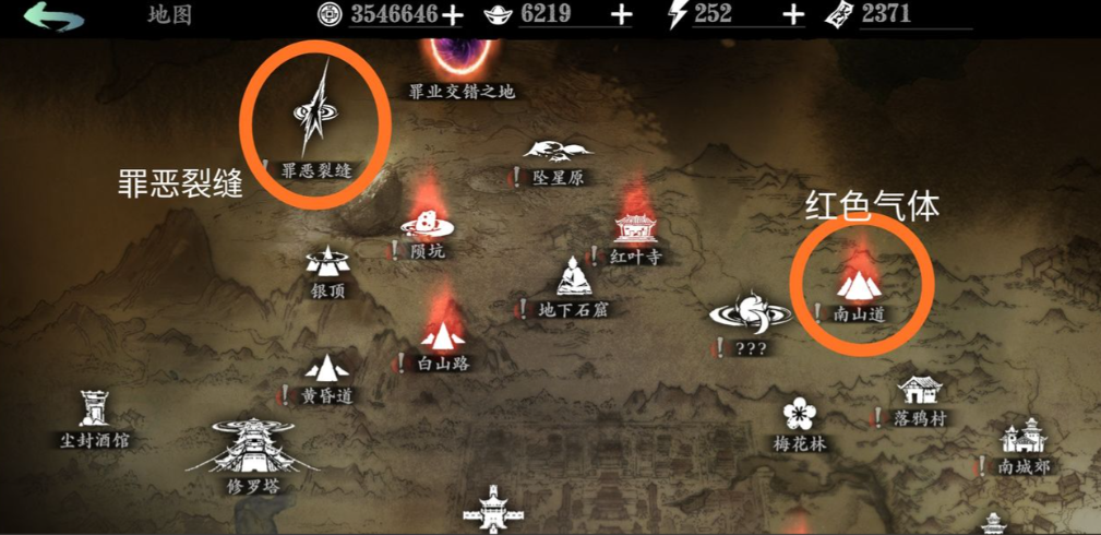 影之刃3坠心原镜像在哪里