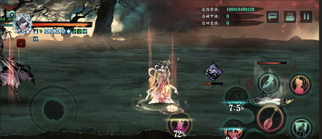 影之刃3里武林妙手回春怎么过