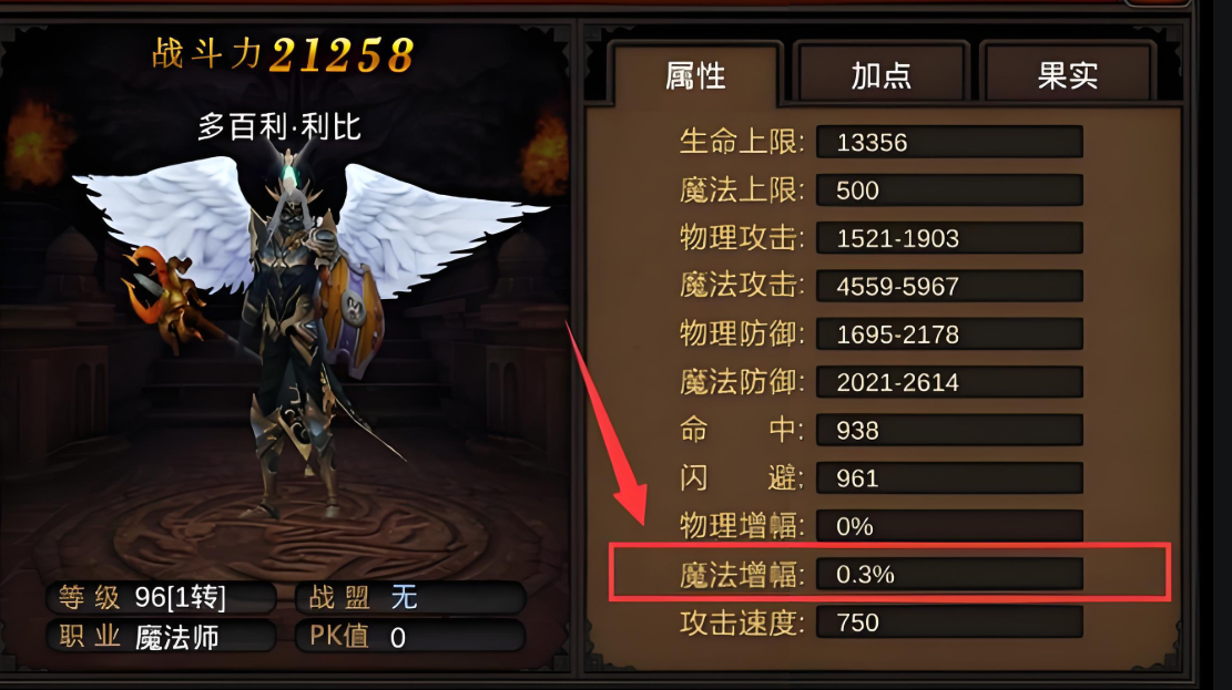 全民奇迹如何加天赋