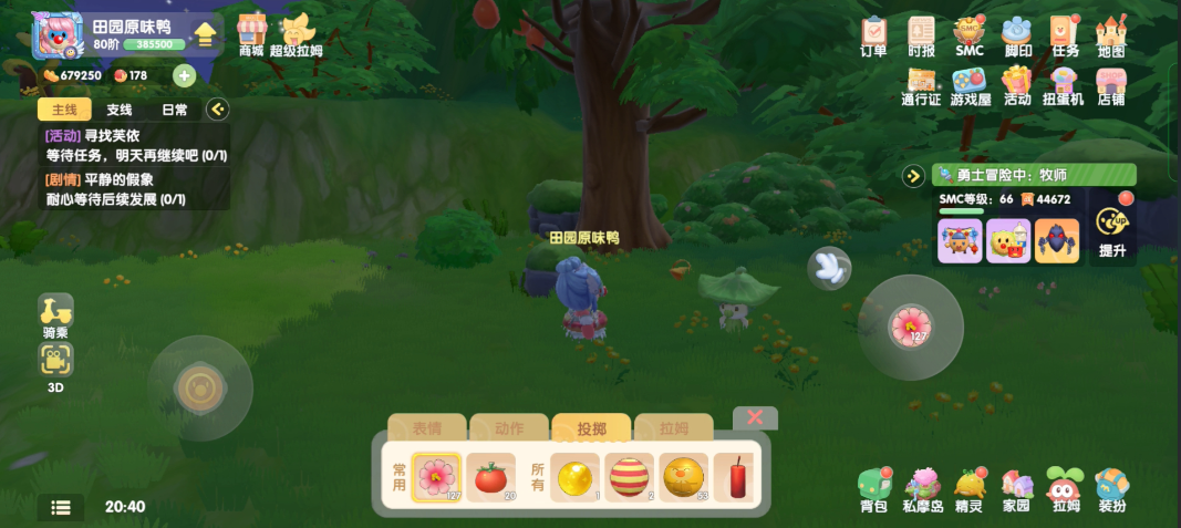 摩尔庄园手游怎么刷红色浆果