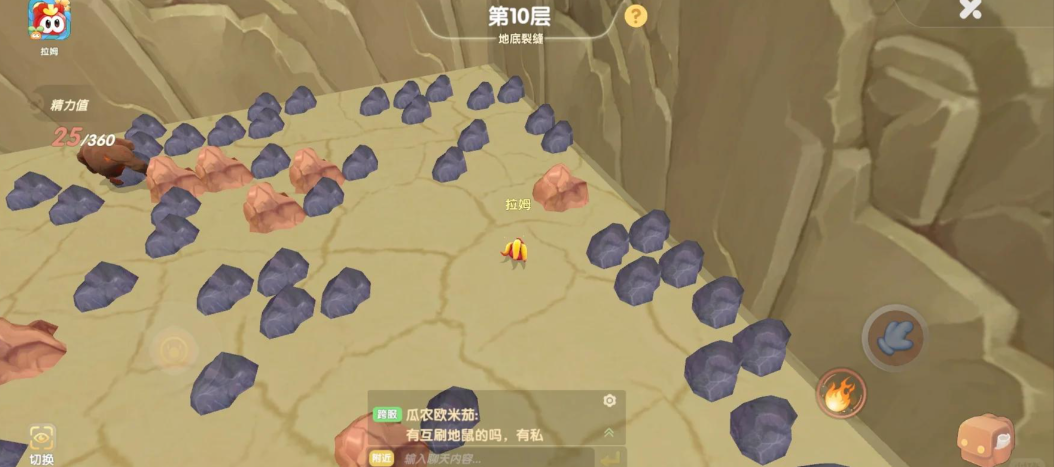 摩尔庄园云母怎么获得