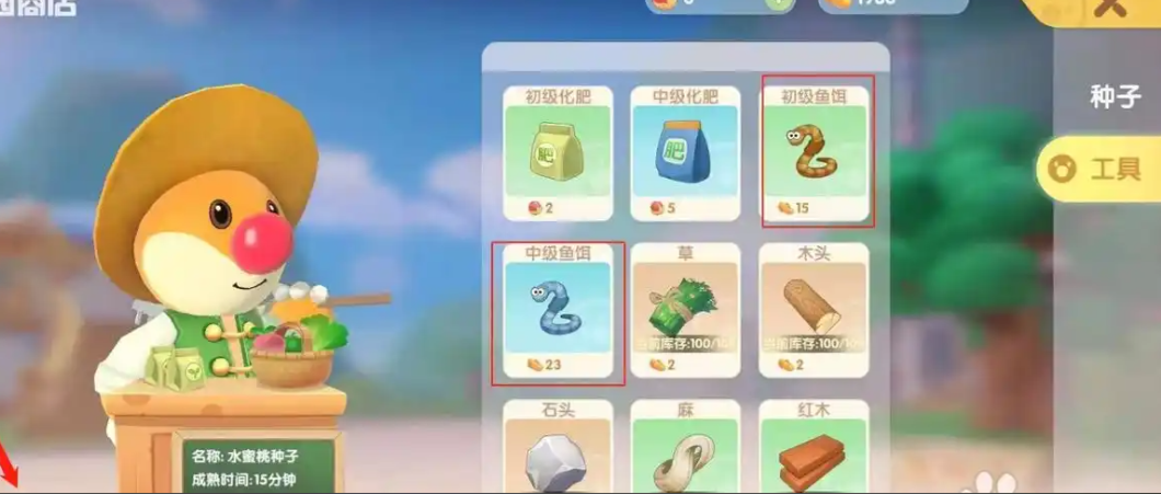 摩尔庄园水母怎么拿
