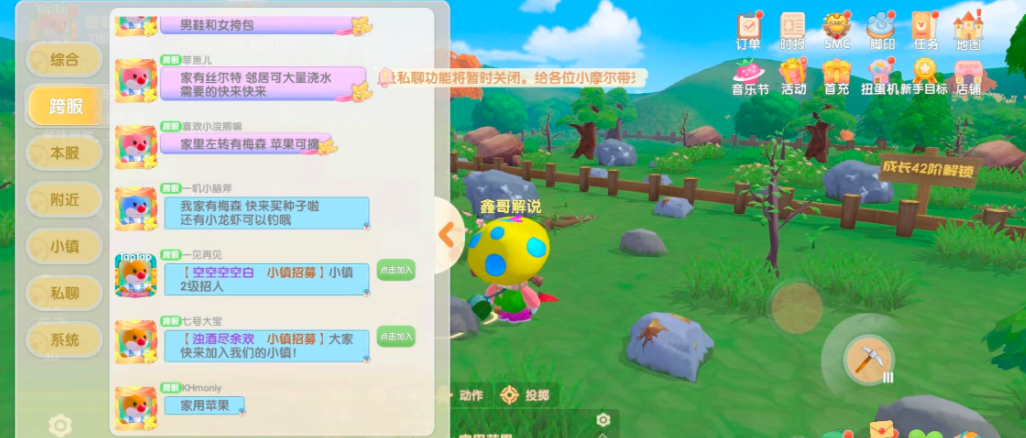 摩尔庄园铜粑怎么得