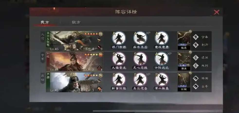 率土之滨军士怎么加攻击距离