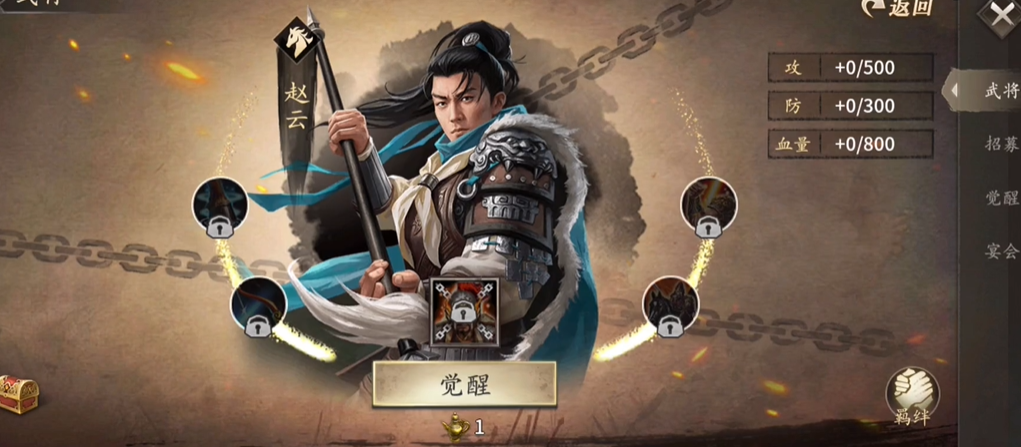 攻城掠地周瑜怎么搭配武将 攻城掠地周瑜怎么搭配武将