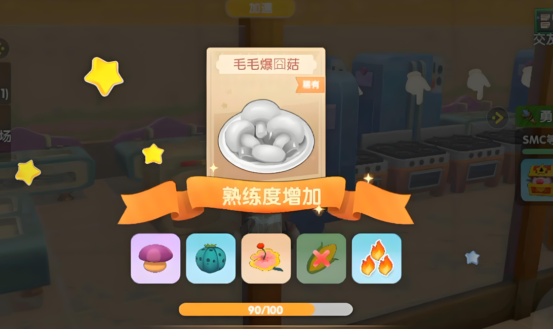 摩尔庄园爆囧菇怎么获得