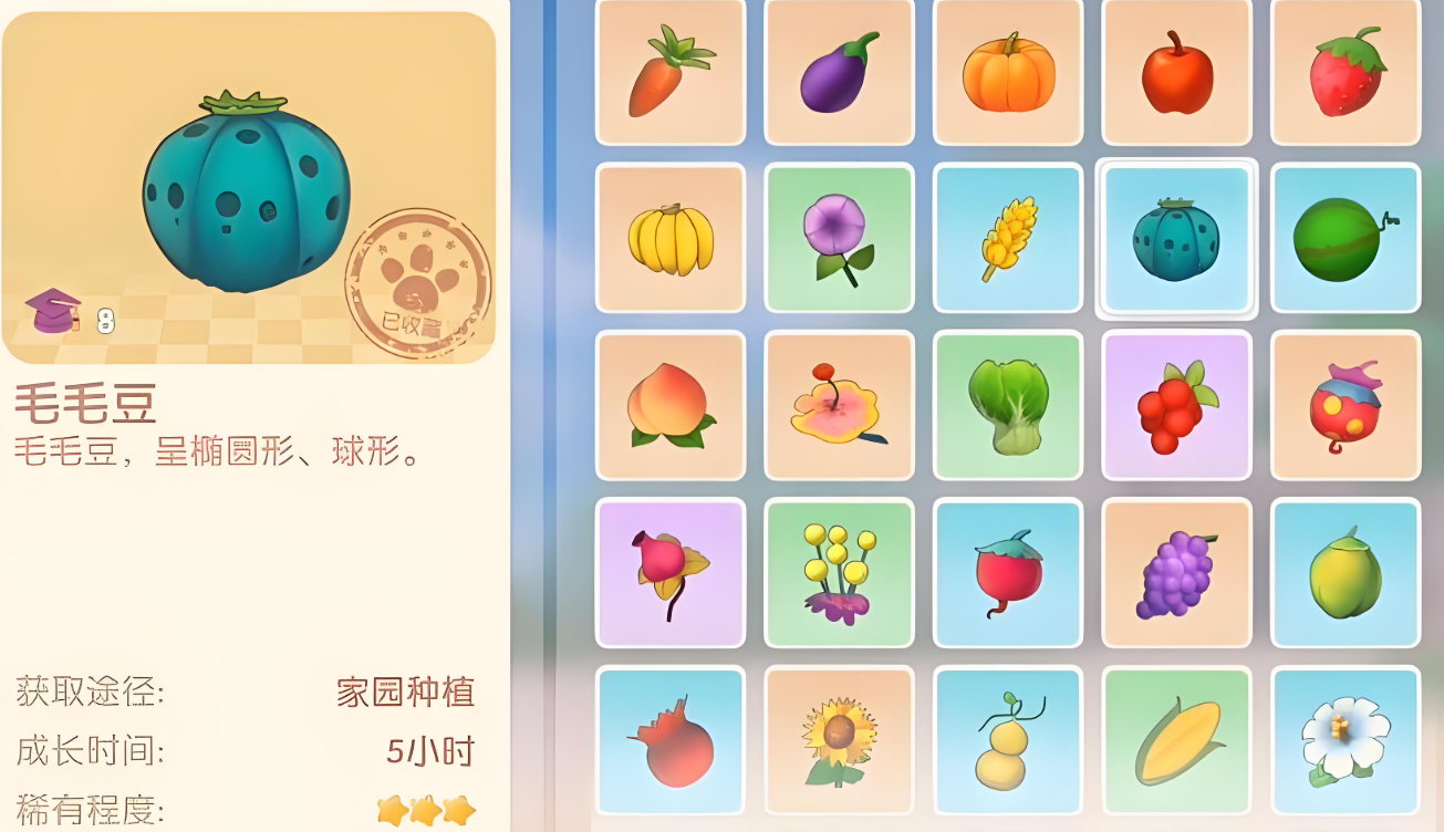 摩尔庄园爆囧菇怎么获得