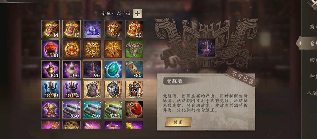 攻城掠地周瑜如何火攻