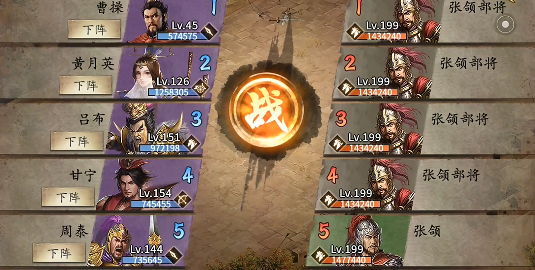 攻城掠地张颌副本无红甲怎么打