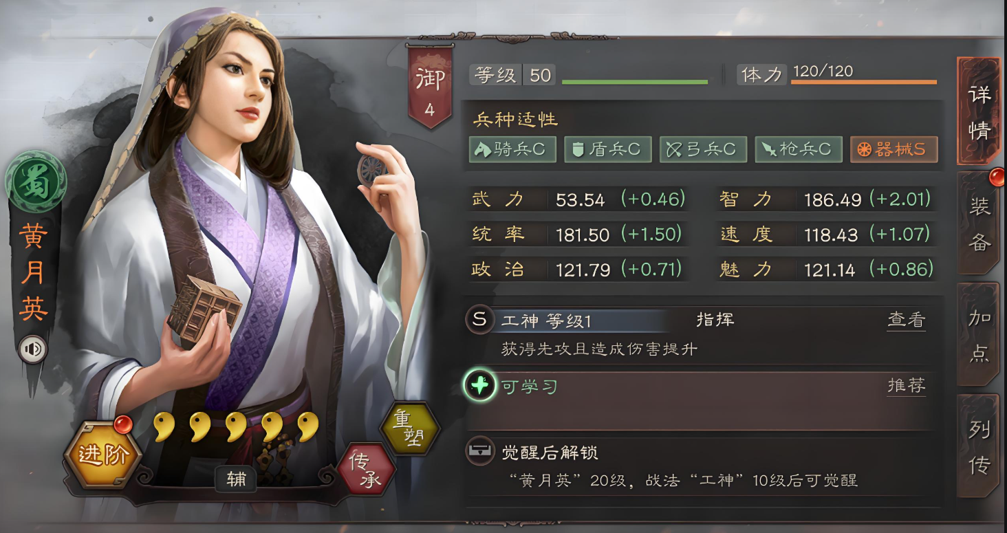 三国志战略版吕布无双特技如何