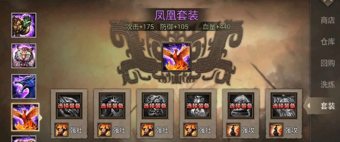 攻城掠地觉醒加什么属性