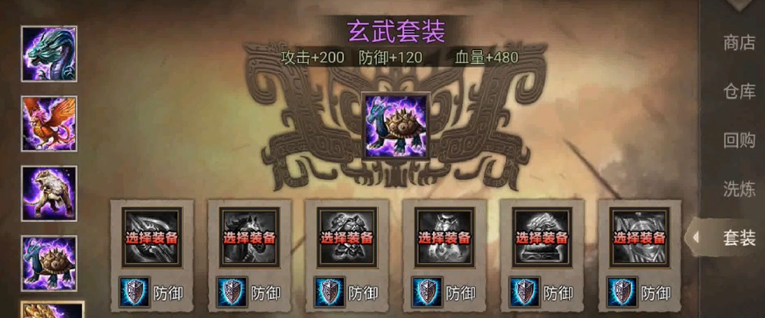 攻城掠地中周泰怎么觉醒
