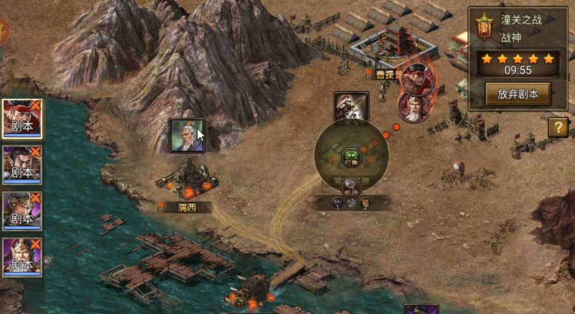 攻城掠地潼关之战怎么过