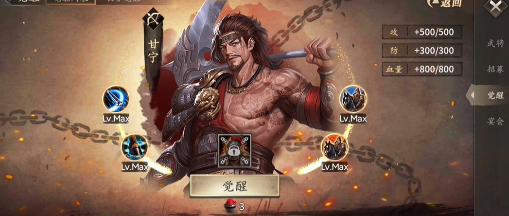 攻城掠地树林地形用什么武将
