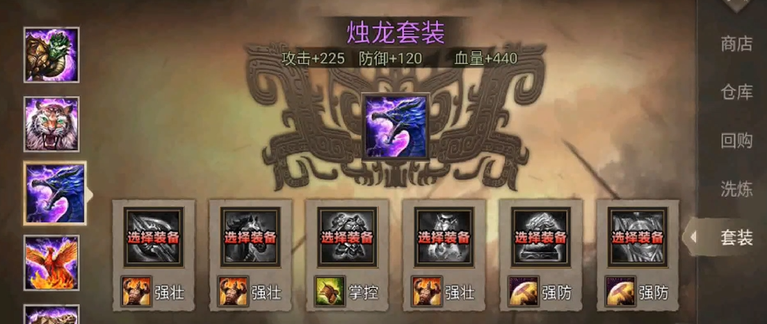 攻城掠地关羽怎么搭配武将
