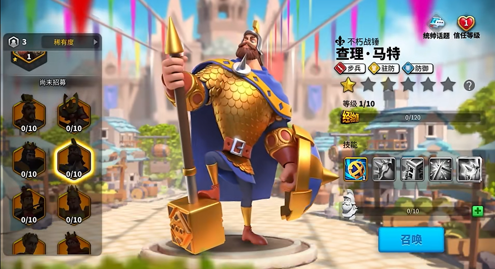 万国觉醒怎么提升速度