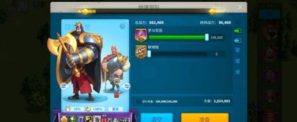 万国觉醒六十五关怎么过