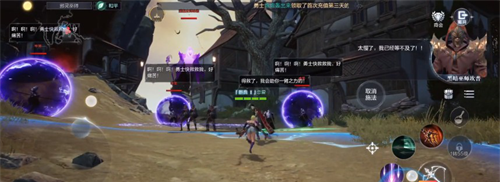 全民奇迹2怎么去做隐藏任务 全民奇迹2怎么去做隐藏任务